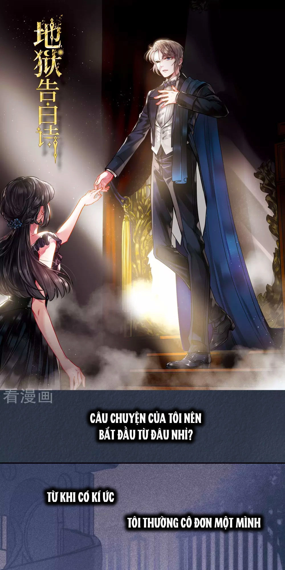 Địa Ngục Cáo Bạch Thi Chapter 96.5 - 1