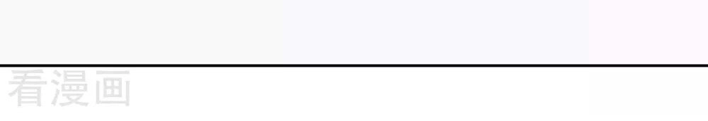 Địa Ngục Cáo Bạch Thi Chapter 96.5 - 7