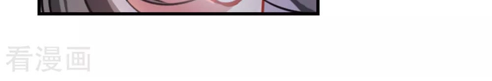 Địa Ngục Cáo Bạch Thi Chapter 96.5 - 24