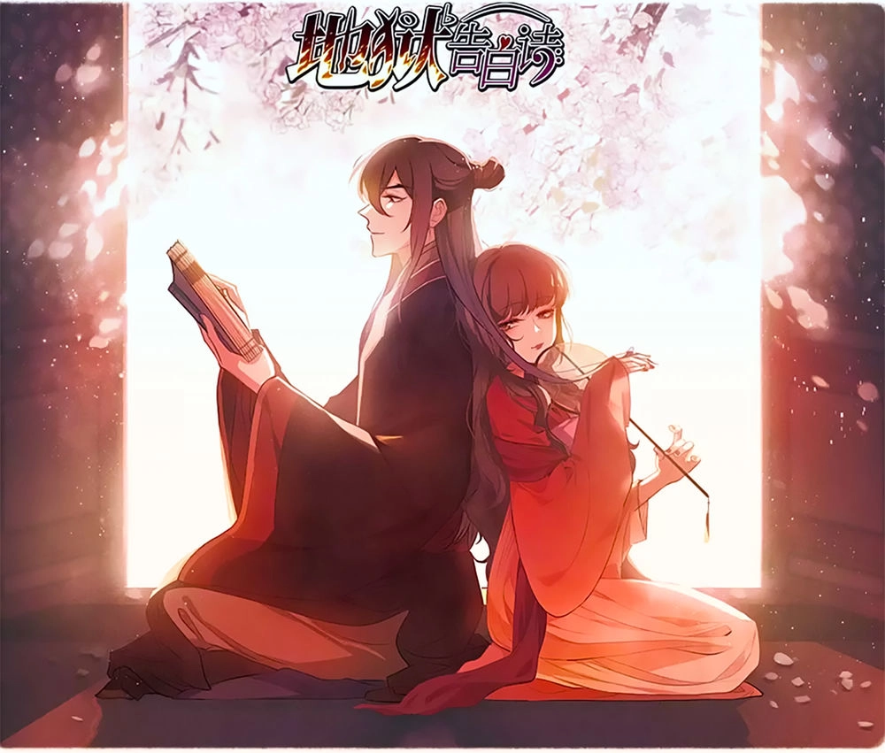 Địa Ngục Cáo Bạch Thi Chapter 97 - 1