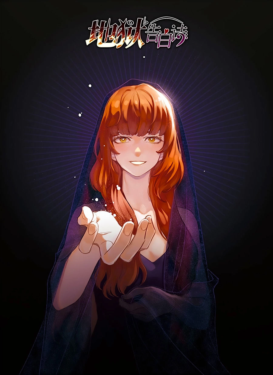 Địa Ngục Cáo Bạch Thi Chapter 103 - 1