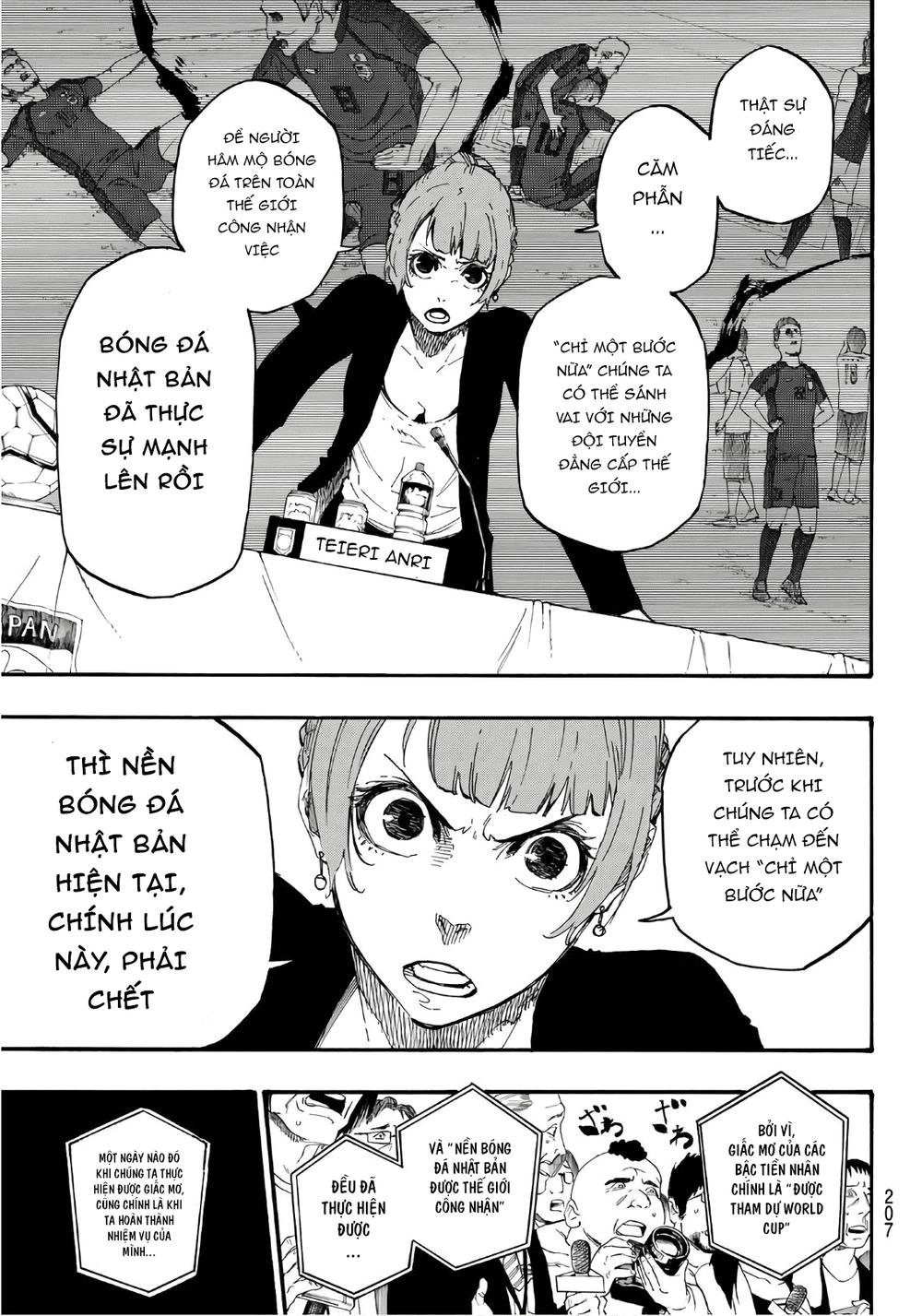 Tiền Đạo Số 1 Chapter 4 - 15