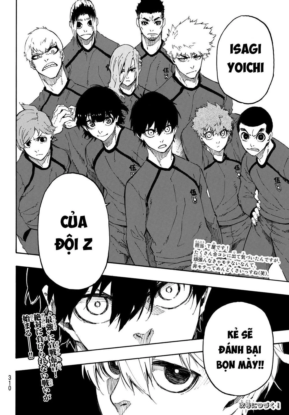 Tiền Đạo Số 1 Chapter 22 - 21