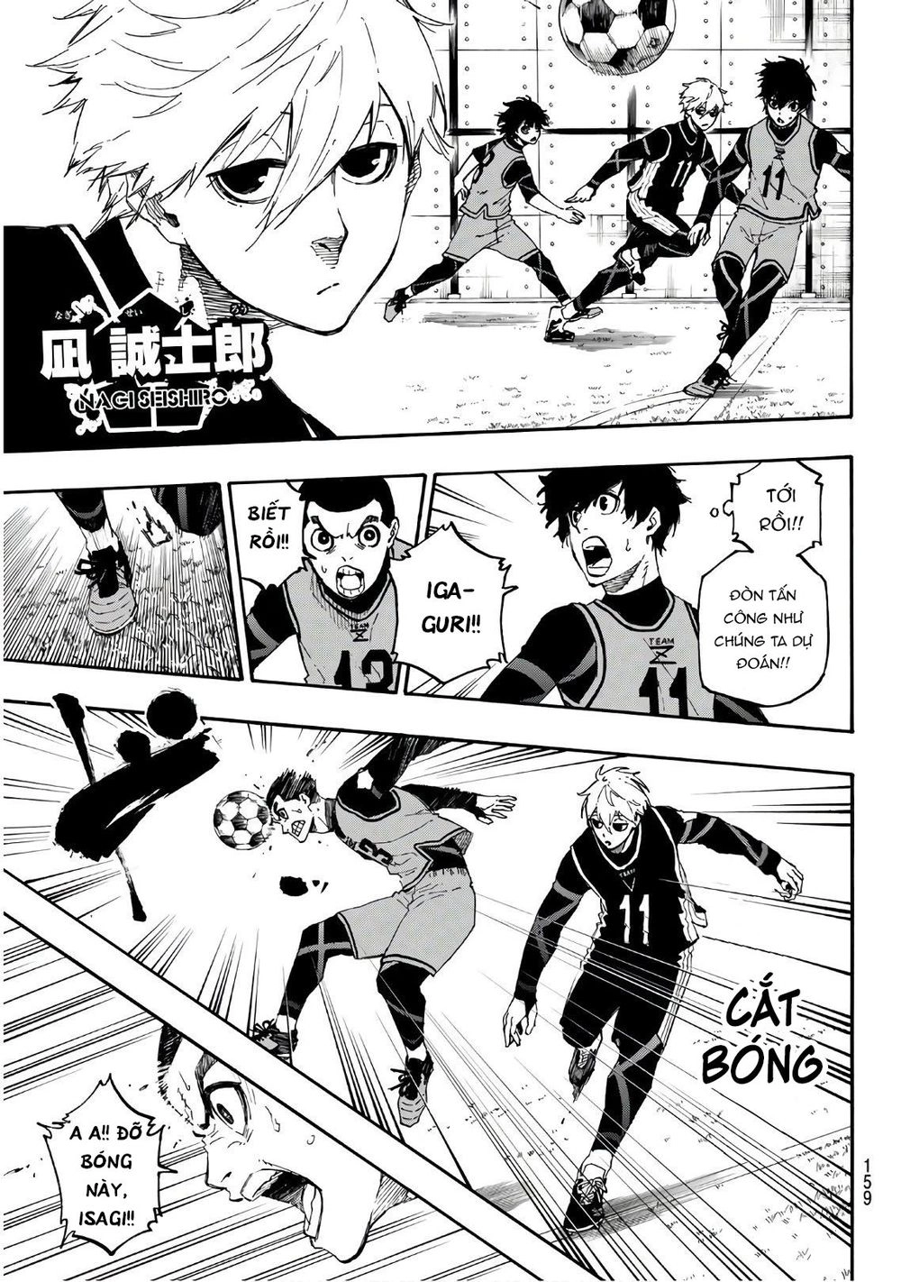 Tiền Đạo Số 1 Chapter 26 - 14