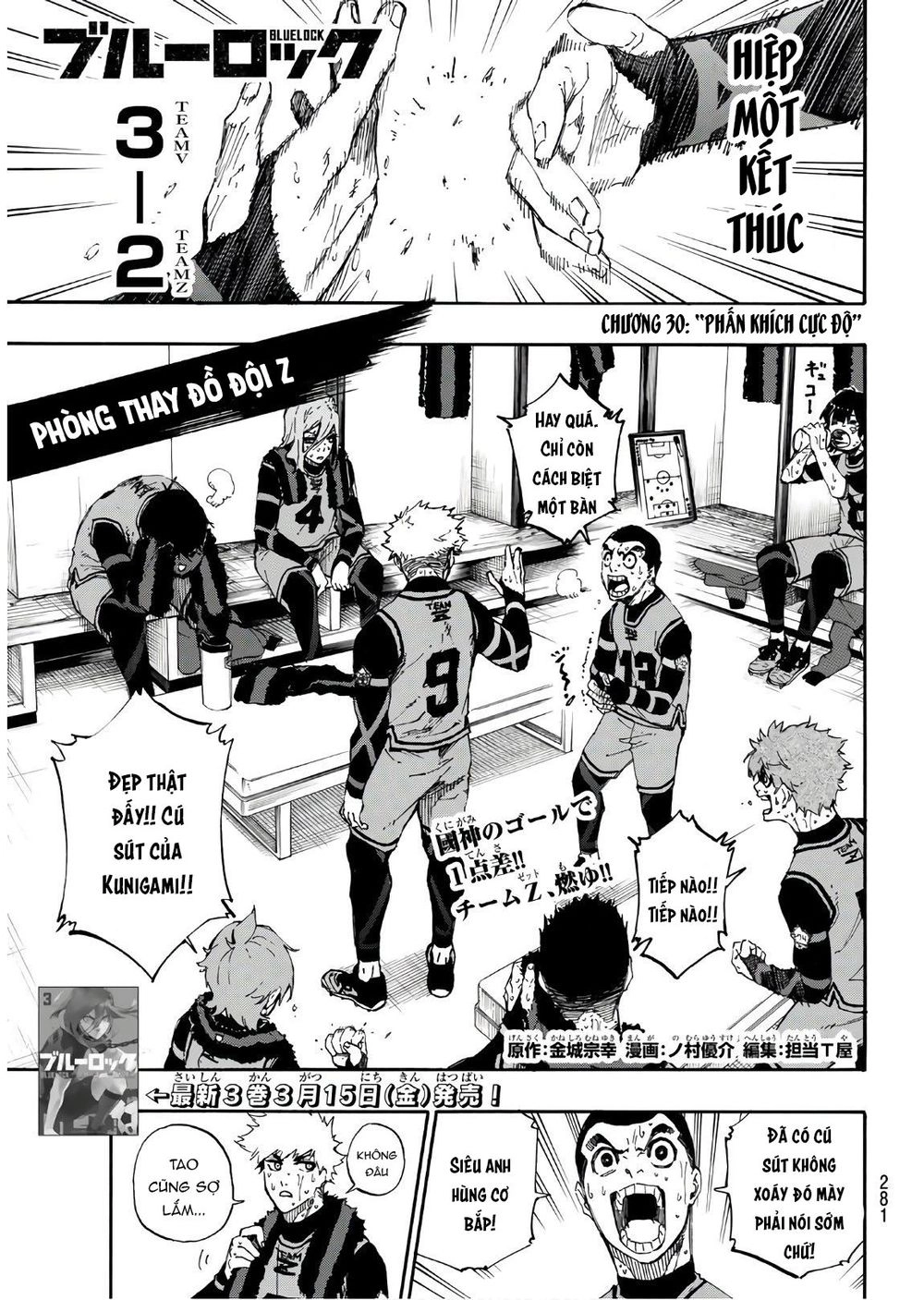 Tiền Đạo Số 1 Chapter 30 - 4