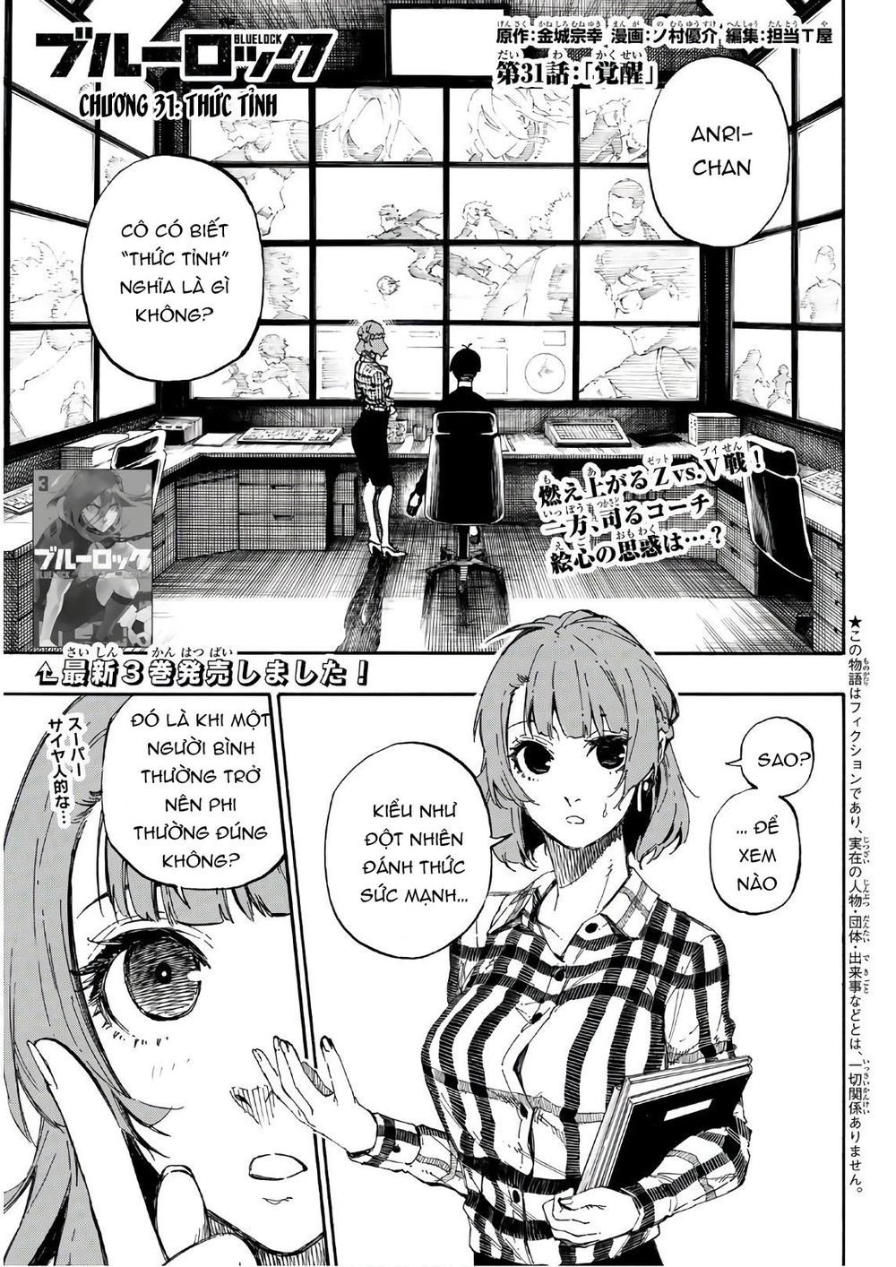 Tiền Đạo Số 1 Chapter 31 - 4