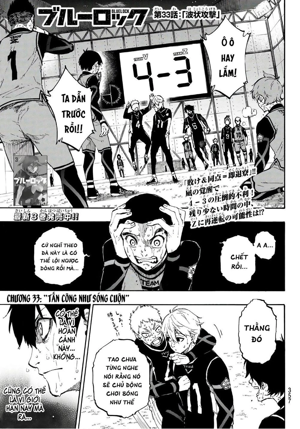 Tiền Đạo Số 1 Chapter 33 - 4