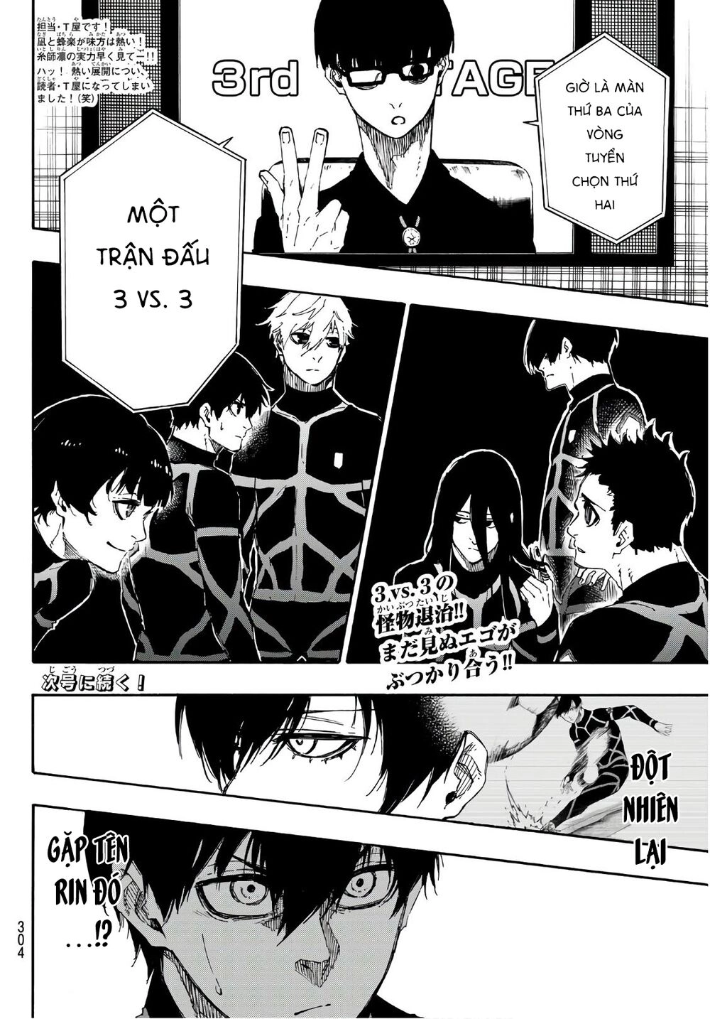 Tiền Đạo Số 1 Chapter 43 - 21