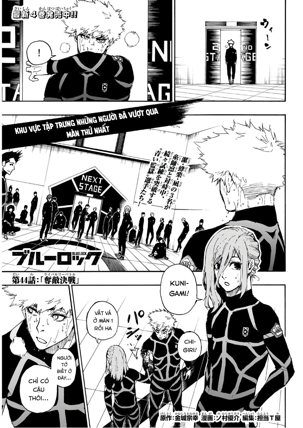 Tiền Đạo Số 1 Chapter 44 - 4