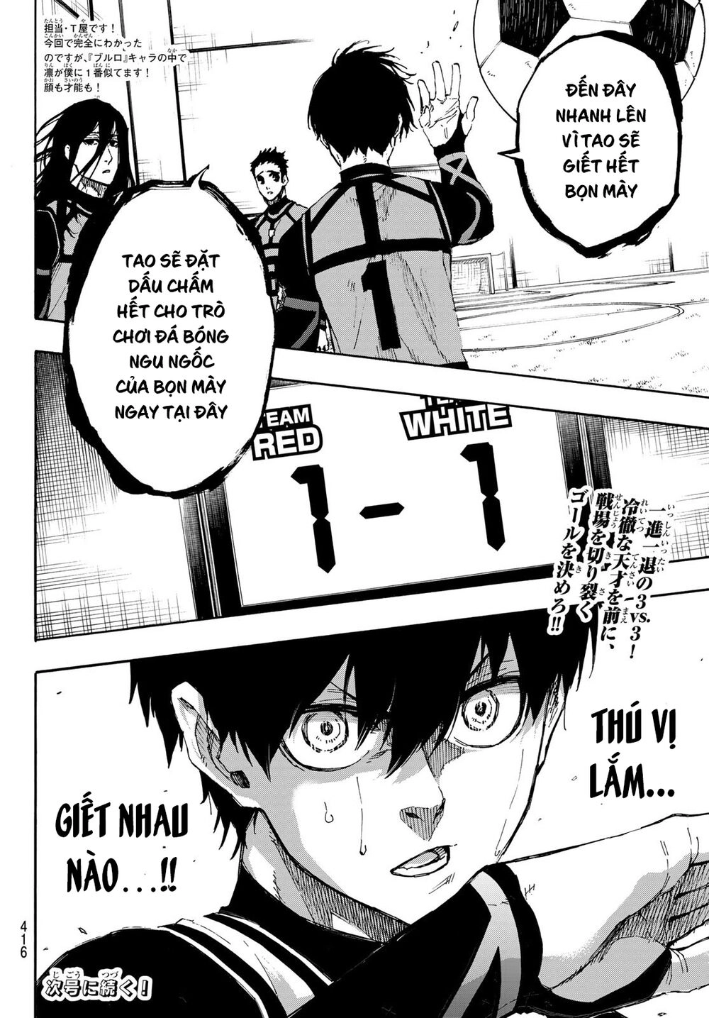 Tiền Đạo Số 1 Chapter 45 - 21