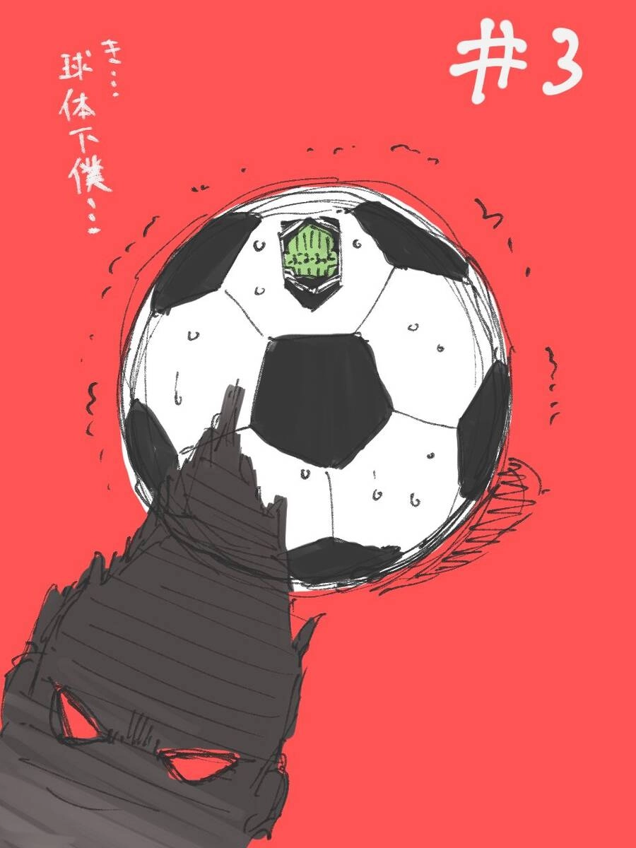 Tiền Đạo Số 1 Chapter 193 - 2