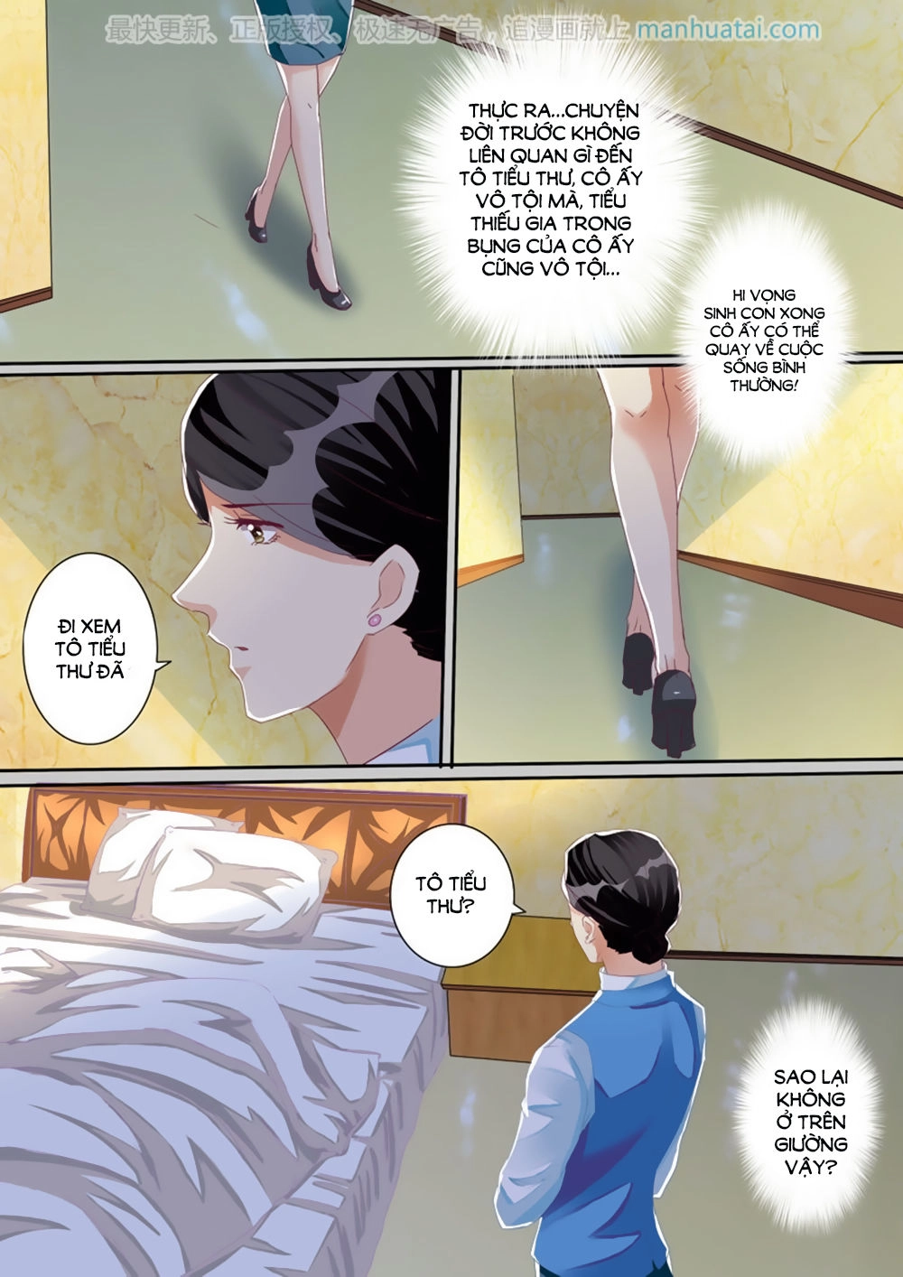 Hào Môn Tiểu Lão Bà Chapter 29 - 10