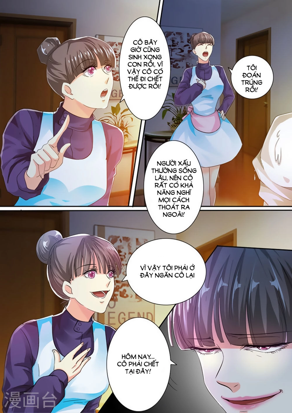 Hào Môn Tiểu Lão Bà Chapter 32 - 7