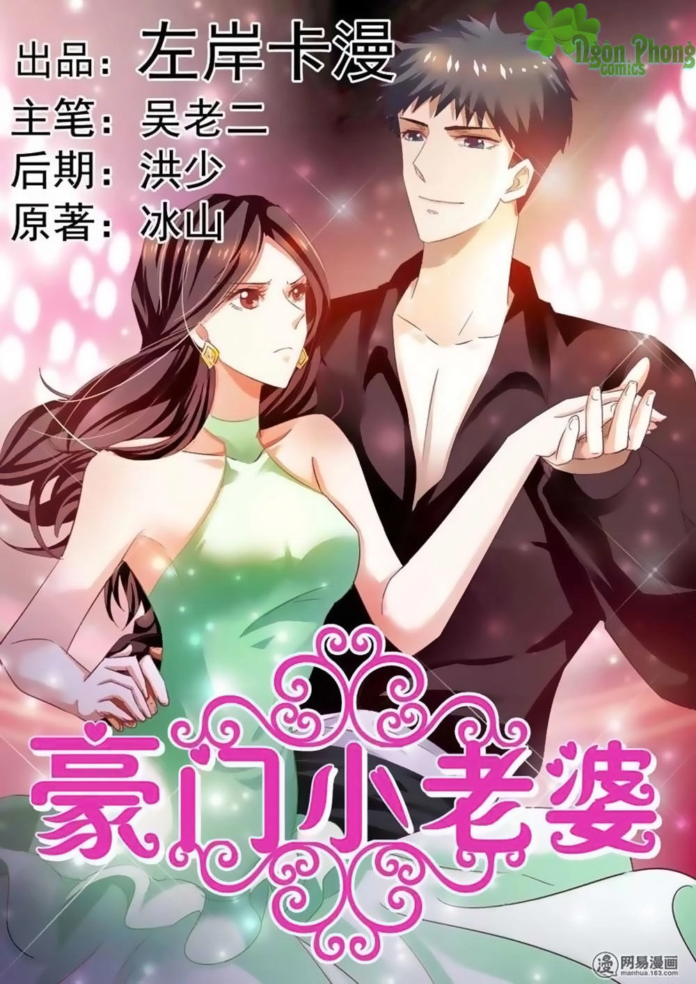 Hào Môn Tiểu Lão Bà Chapter 40 - 2
