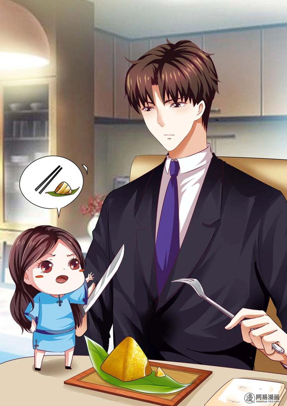 Hào Môn Tiểu Lão Bà Chapter 56 - 13