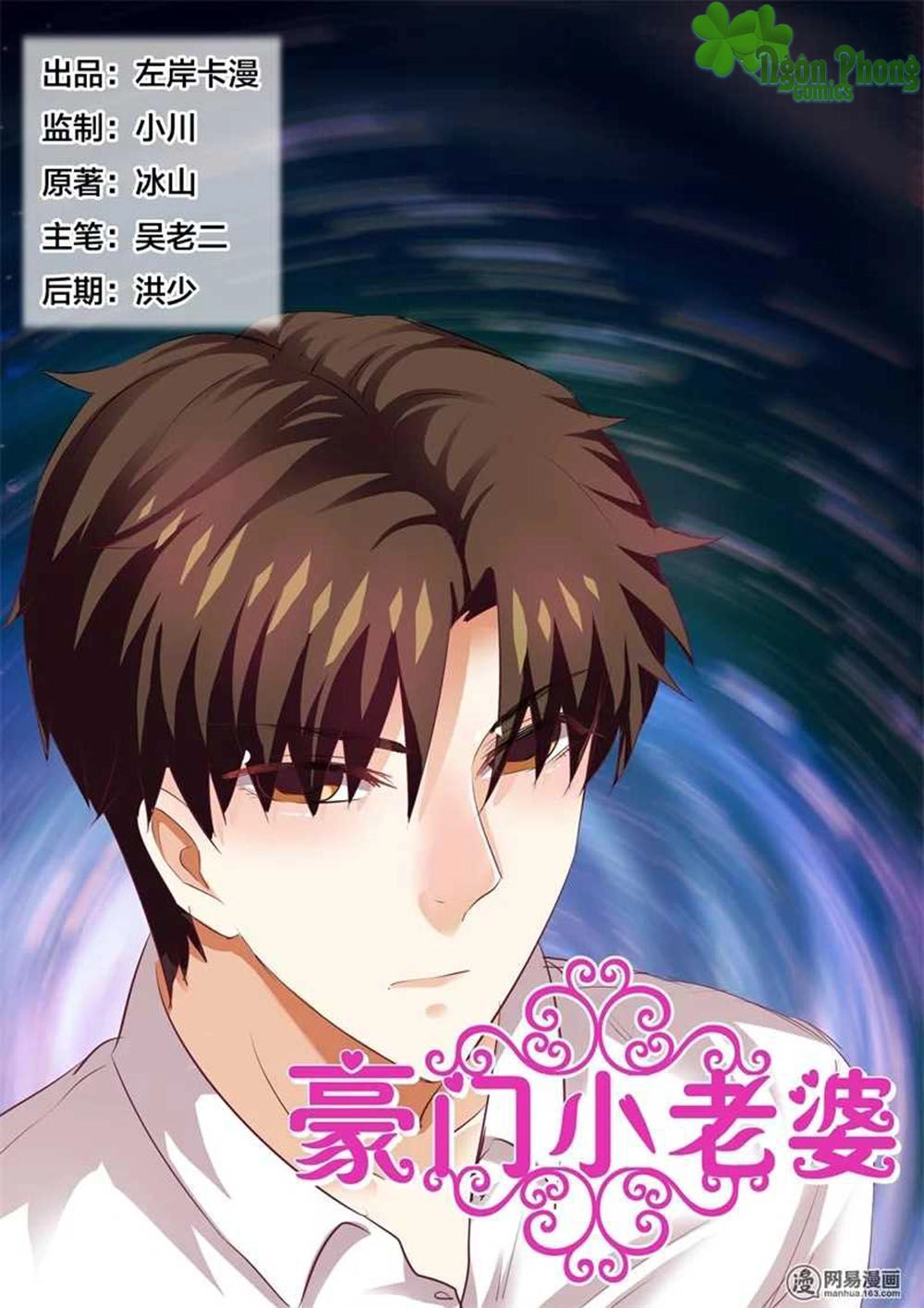 Hào Môn Tiểu Lão Bà Chapter 72 - 2