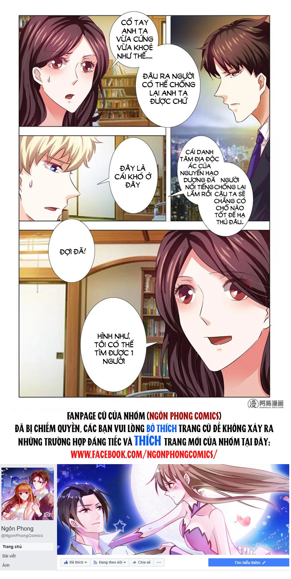 Hào Môn Tiểu Lão Bà Chapter 73 - 11