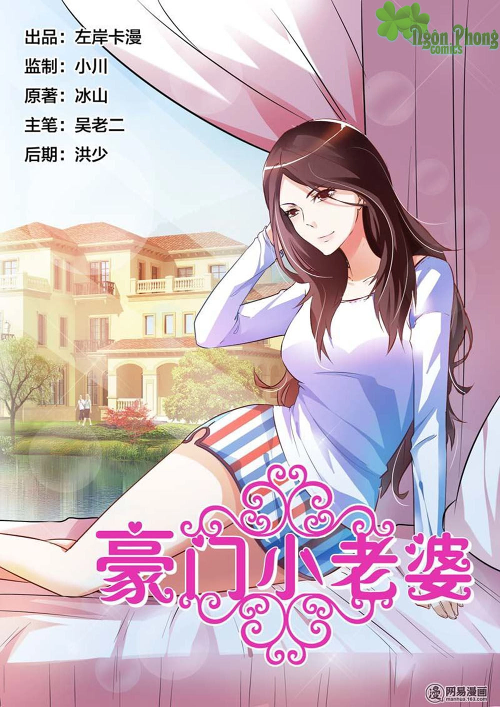 Hào Môn Tiểu Lão Bà Chapter 77 - 2