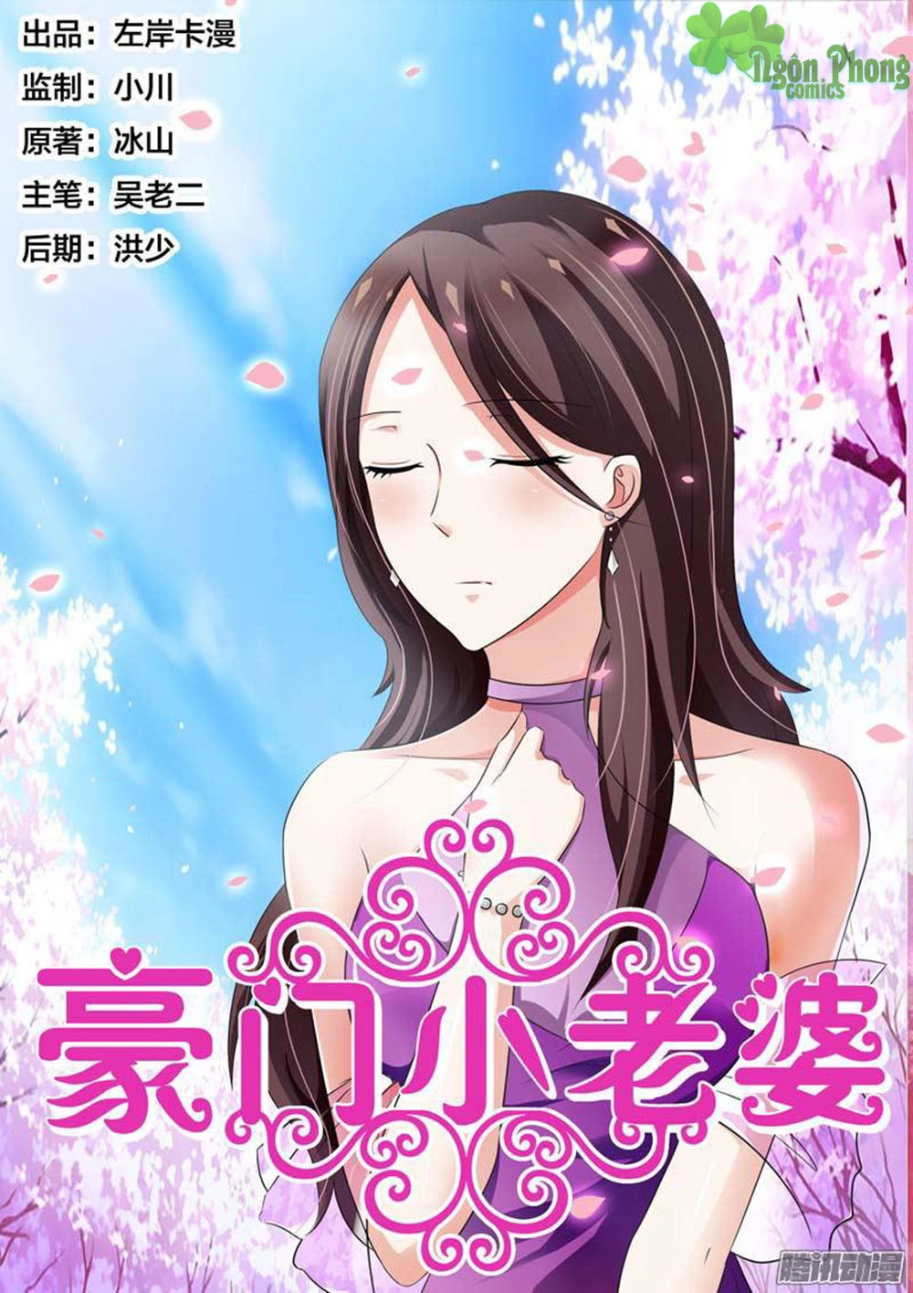 Hào Môn Tiểu Lão Bà Chapter 84 - 2