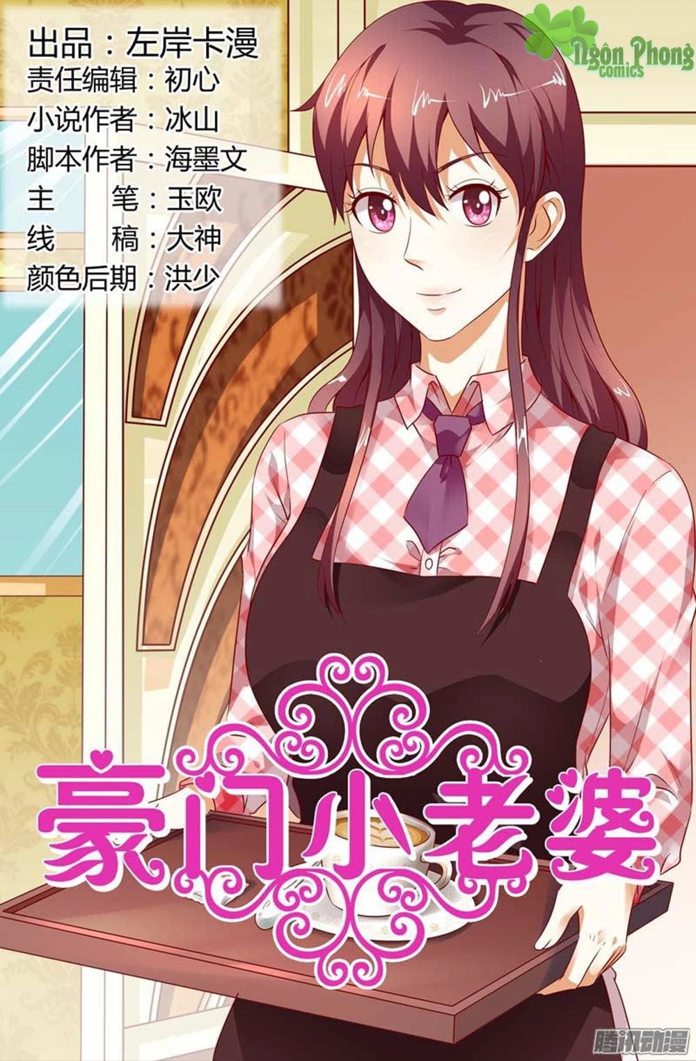 Hào Môn Tiểu Lão Bà Chapter 115 - 2