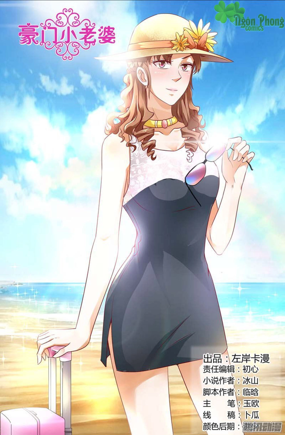 Hào Môn Tiểu Lão Bà Chapter 119 - 2