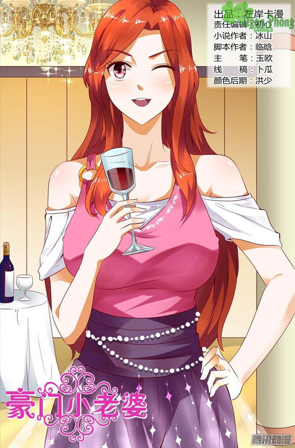 Hào Môn Tiểu Lão Bà Chapter 121 - 2