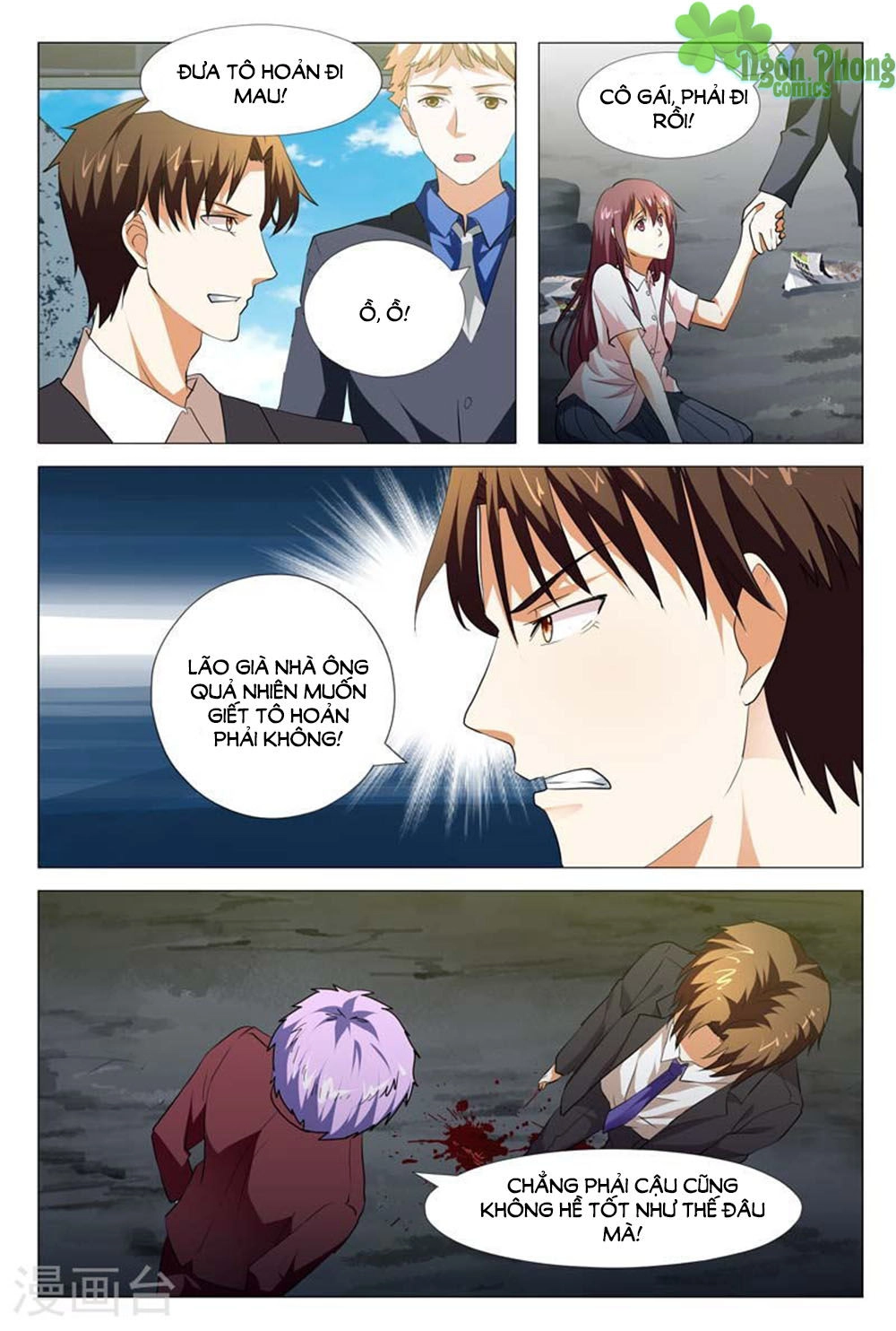 Hào Môn Tiểu Lão Bà Chapter 130 - 7