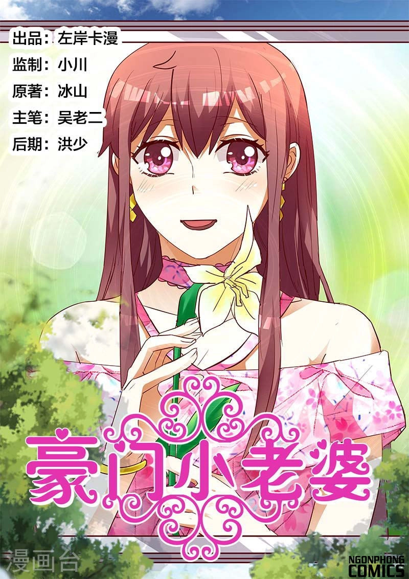 Hào Môn Tiểu Lão Bà Chapter 138 - 2