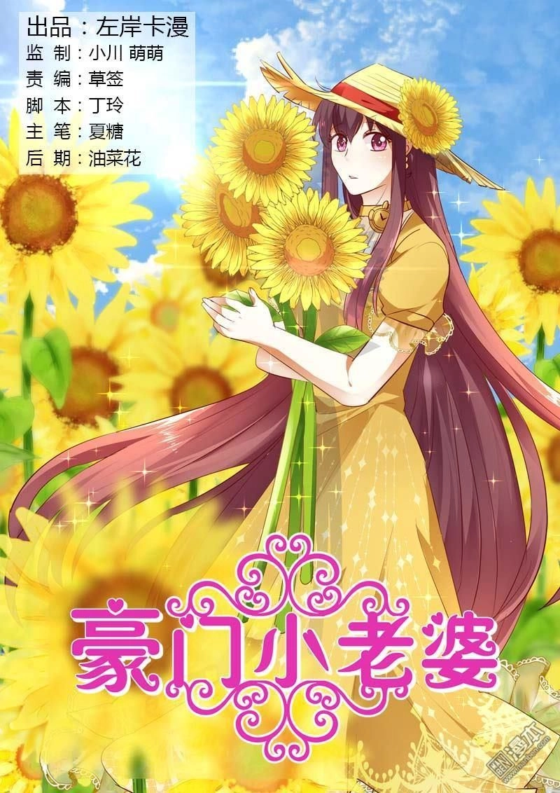 Hào Môn Tiểu Lão Bà Chapter 141 - 2