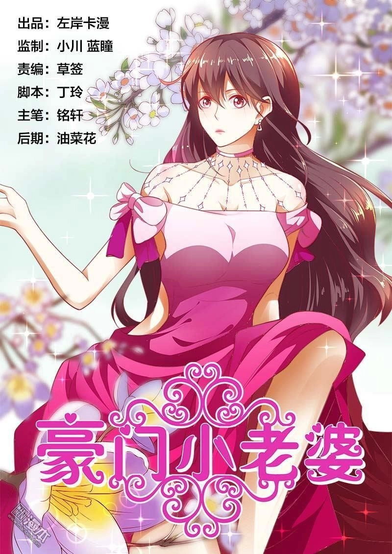 Hào Môn Tiểu Lão Bà Chapter 142 - 2