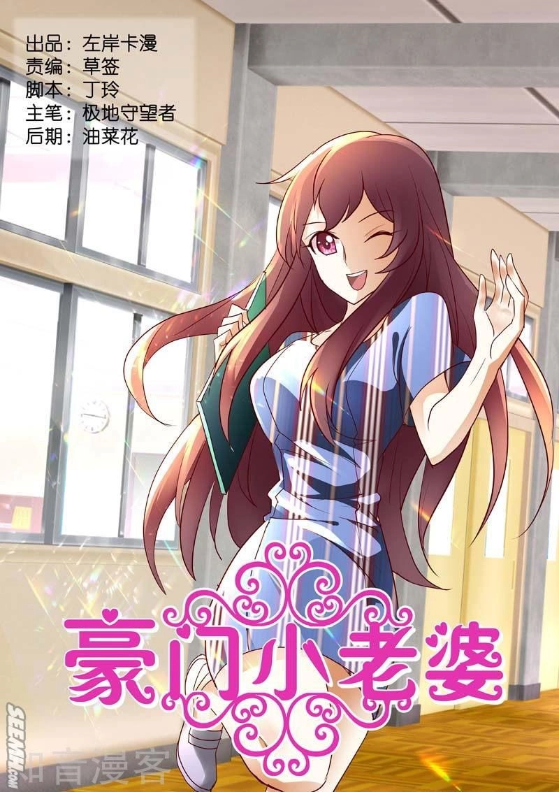 Hào Môn Tiểu Lão Bà Chapter 175 - 1