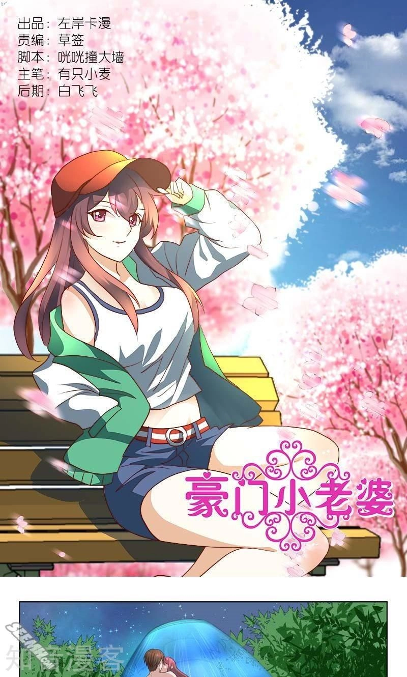 Hào Môn Tiểu Lão Bà Chapter 180 - 1