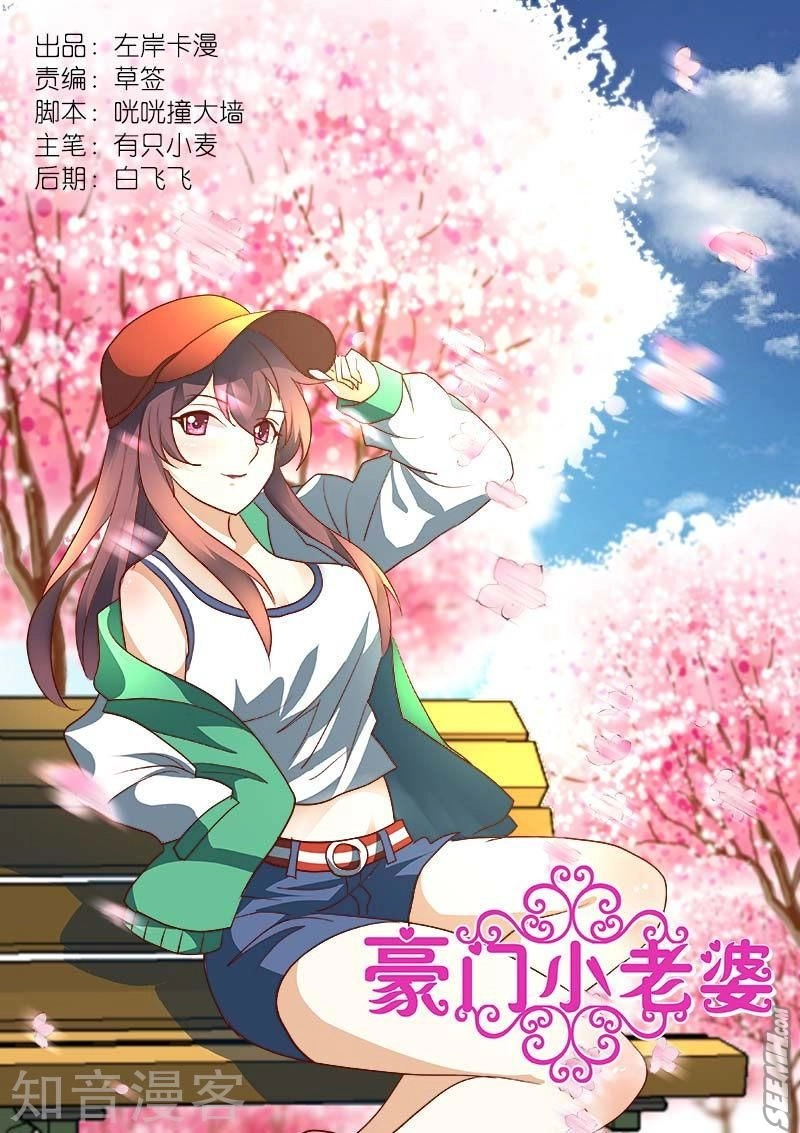 Hào Môn Tiểu Lão Bà Chapter 184 - 1