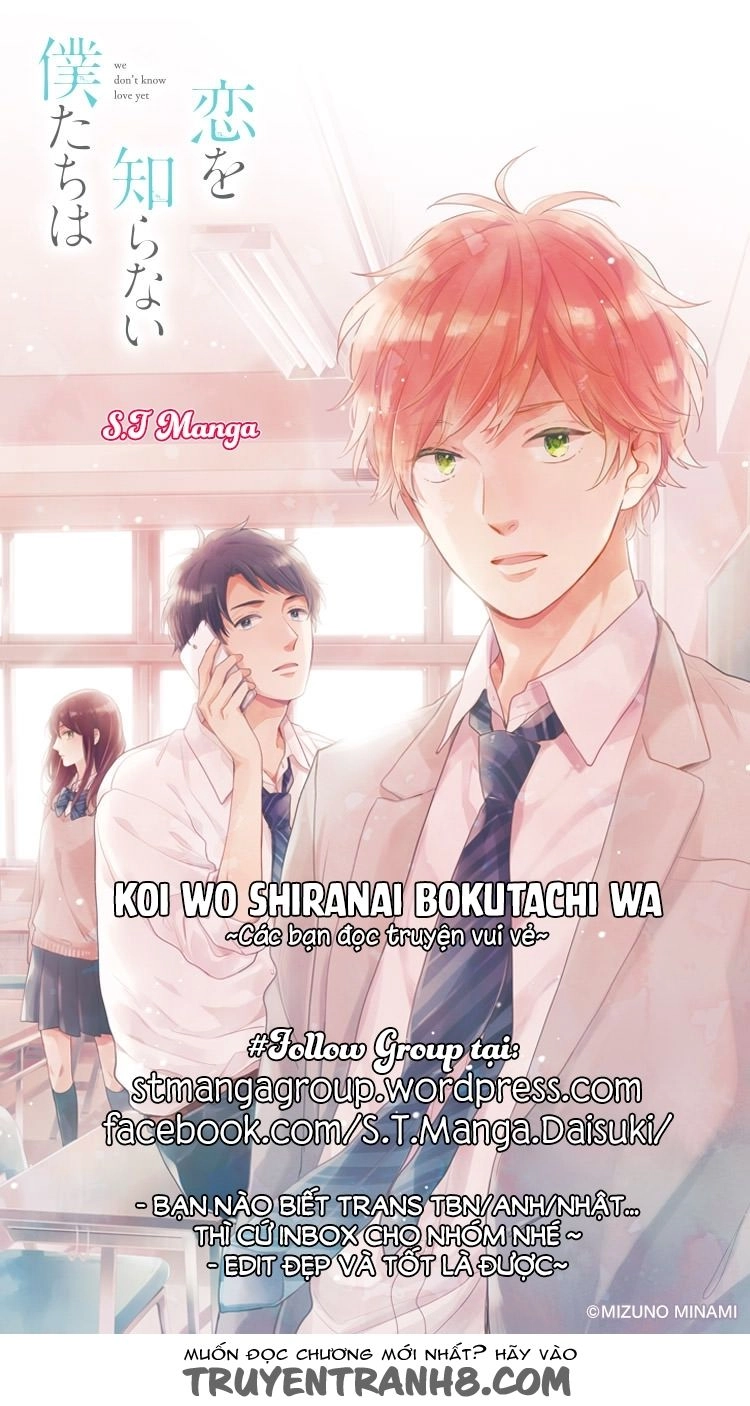 Koi Wo Shiranai Bokutachi Wa Chapter 1 - 1