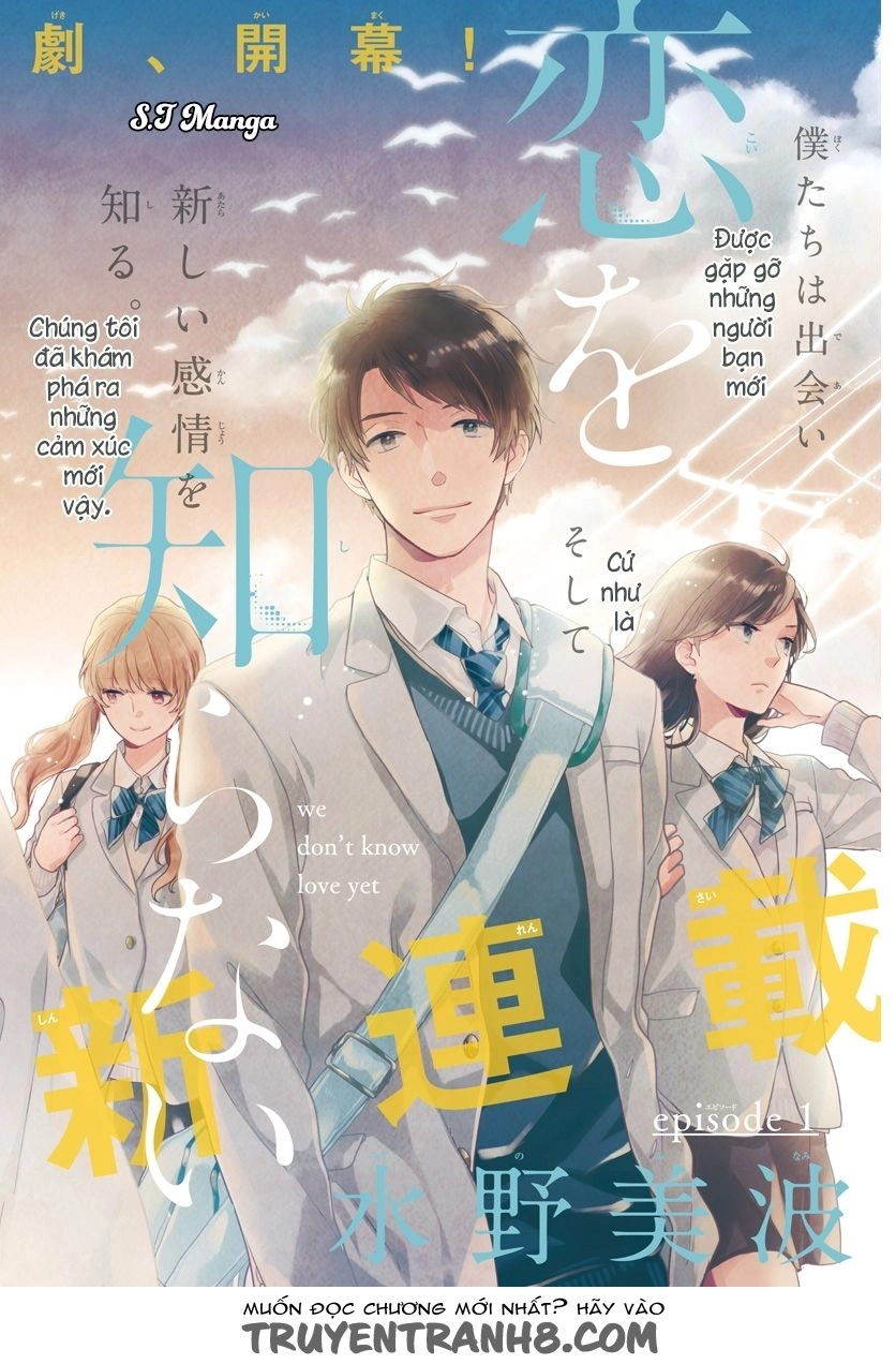 Koi Wo Shiranai Bokutachi Wa Chapter 1 - 3