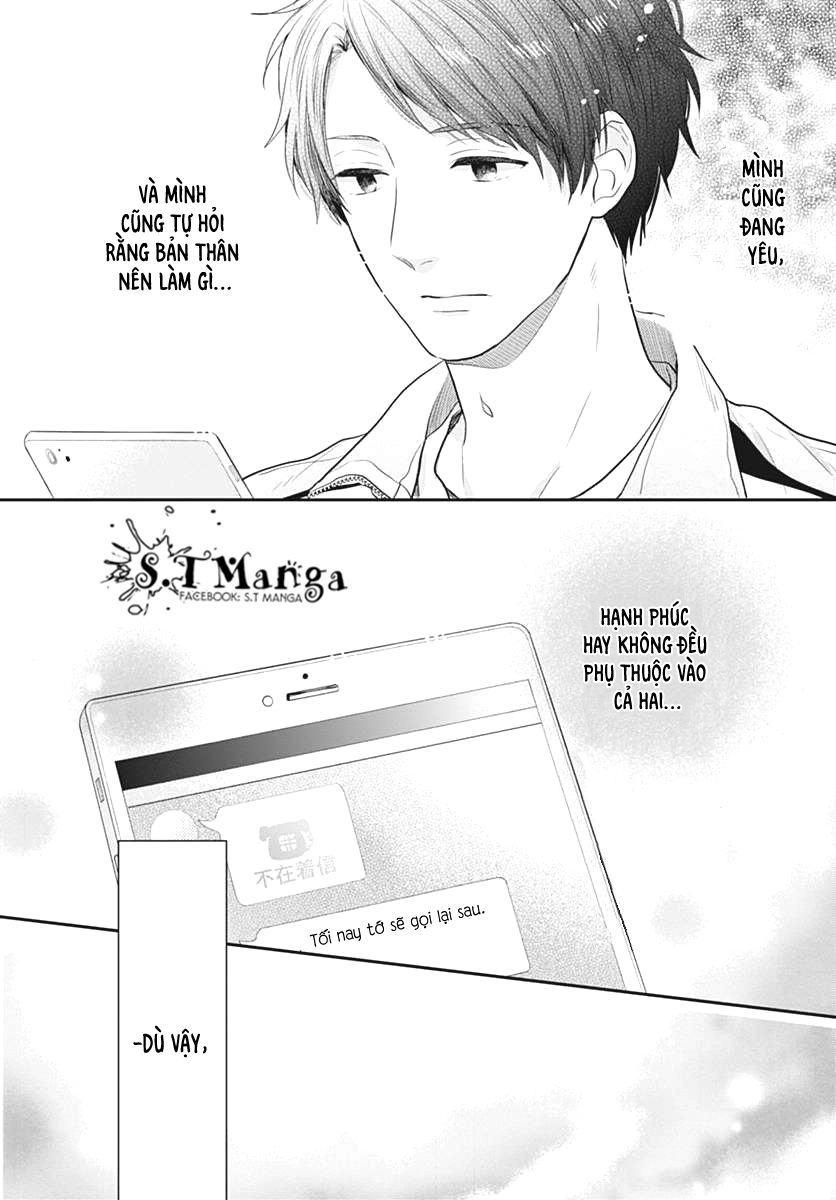 Koi Wo Shiranai Bokutachi Wa Chapter 2 - 41