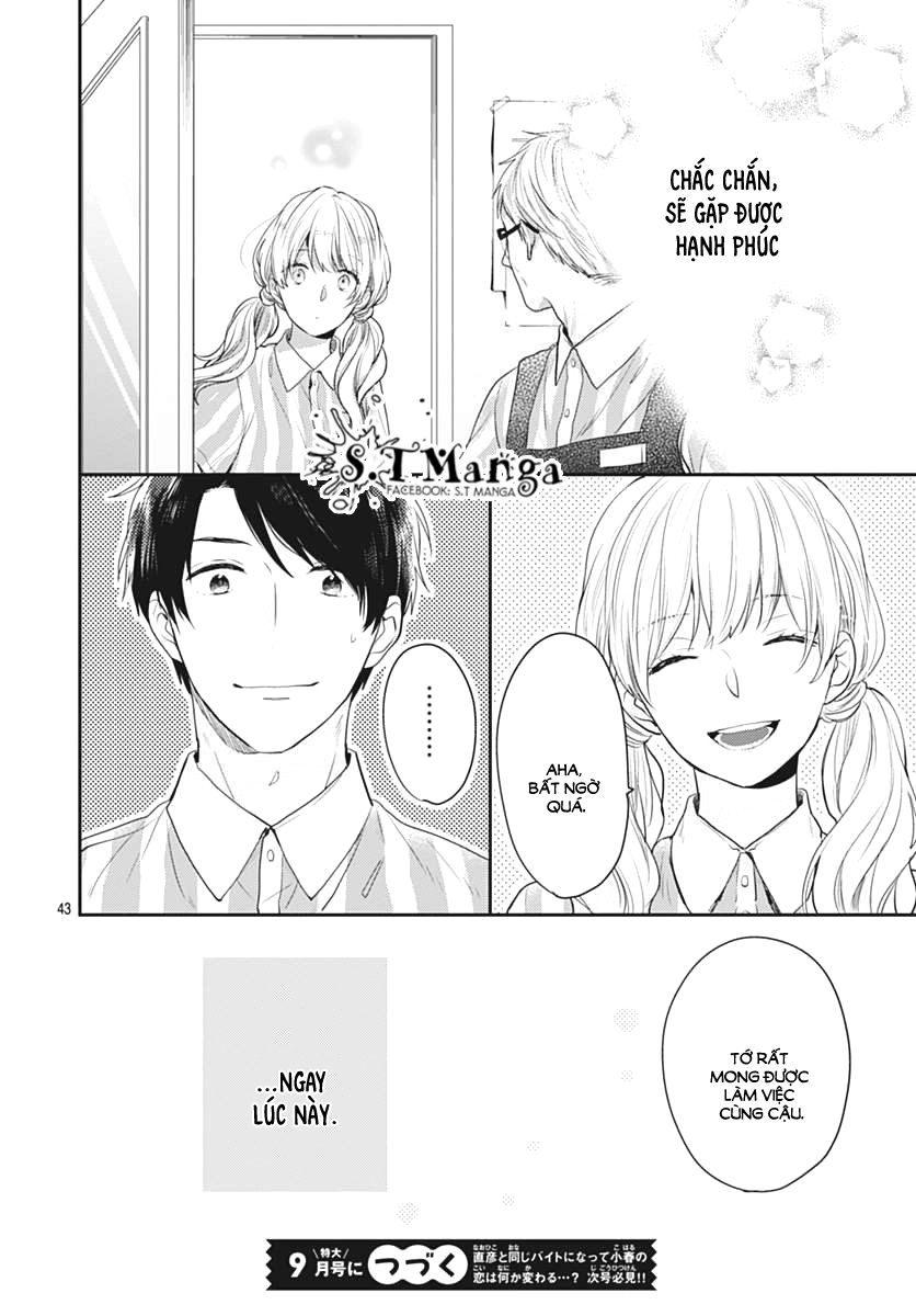 Koi Wo Shiranai Bokutachi Wa Chapter 2 - 43