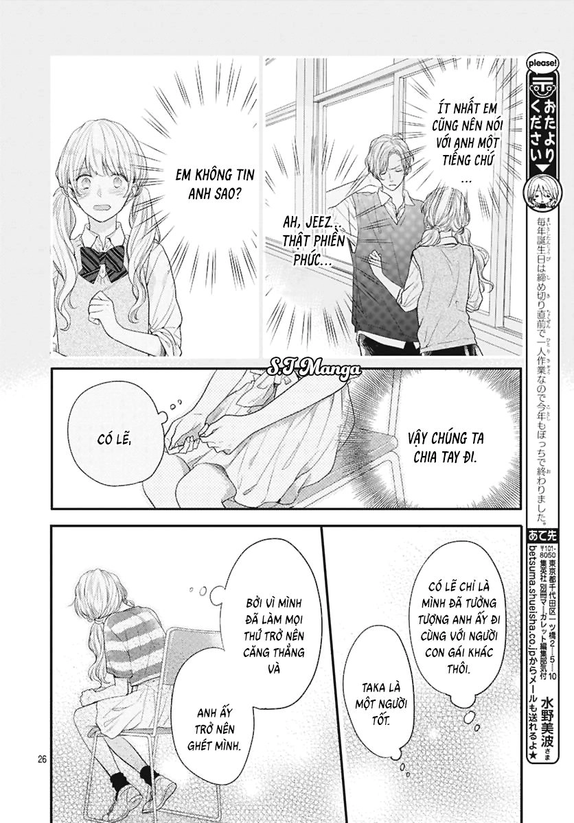 Koi Wo Shiranai Bokutachi Wa Chapter 3 - 26