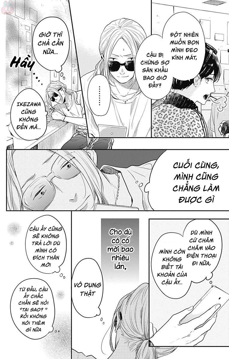 Koi Wo Shiranai Bokutachi Wa Chapter 5 - 22