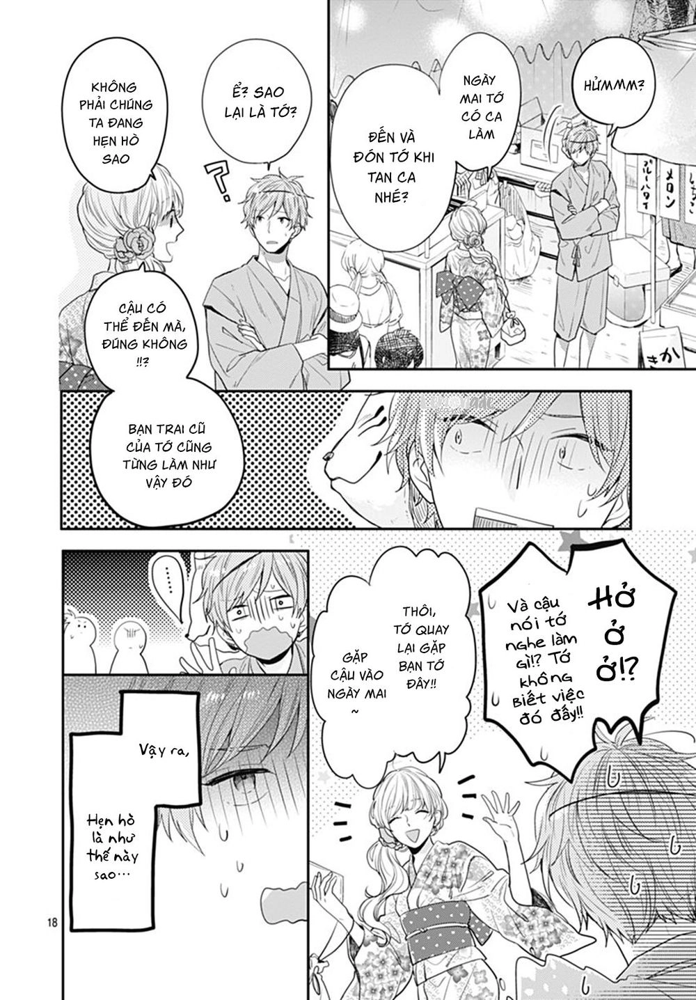 Koi Wo Shiranai Bokutachi Wa Chapter 7 - 20