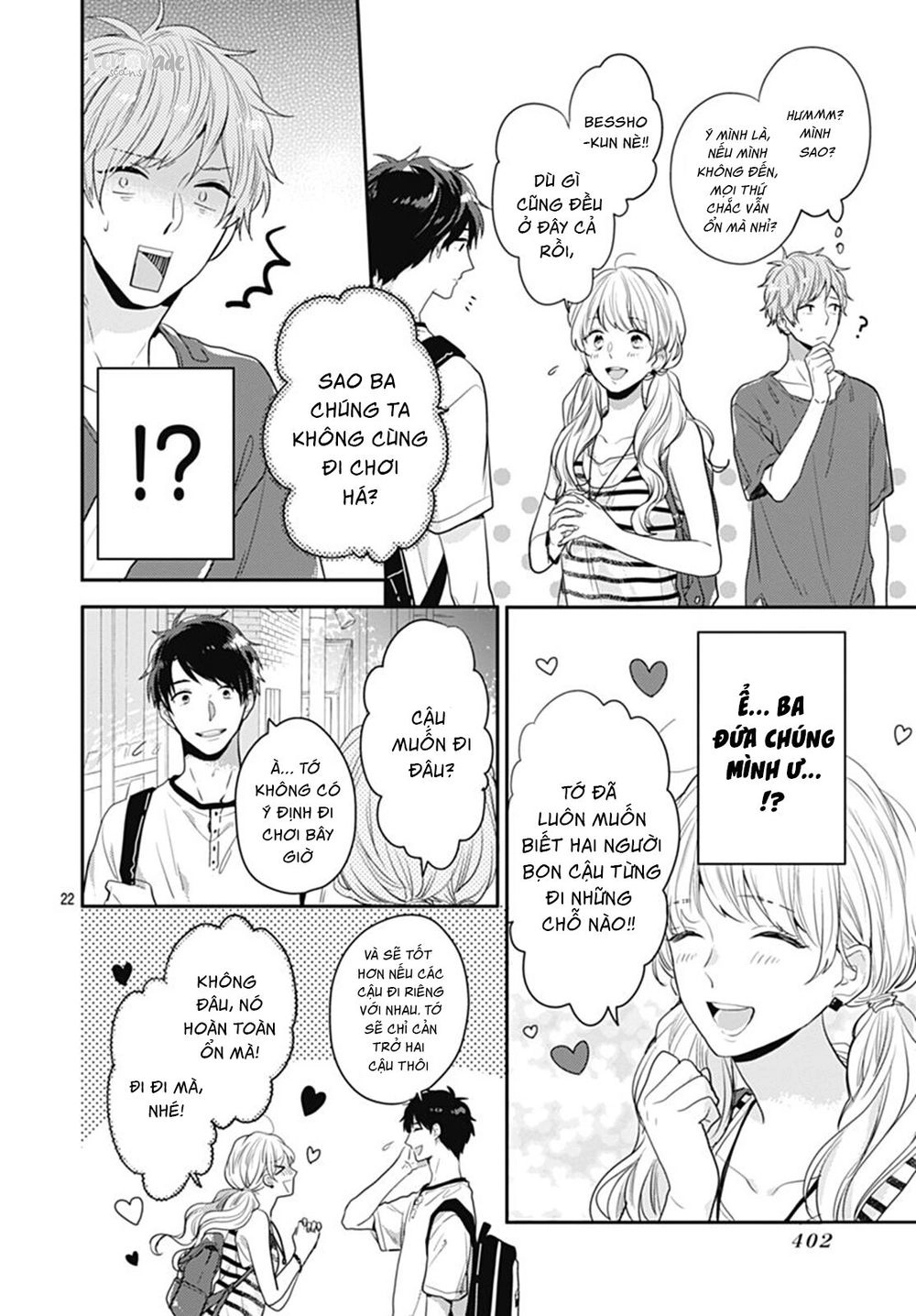 Koi Wo Shiranai Bokutachi Wa Chapter 7 - 24