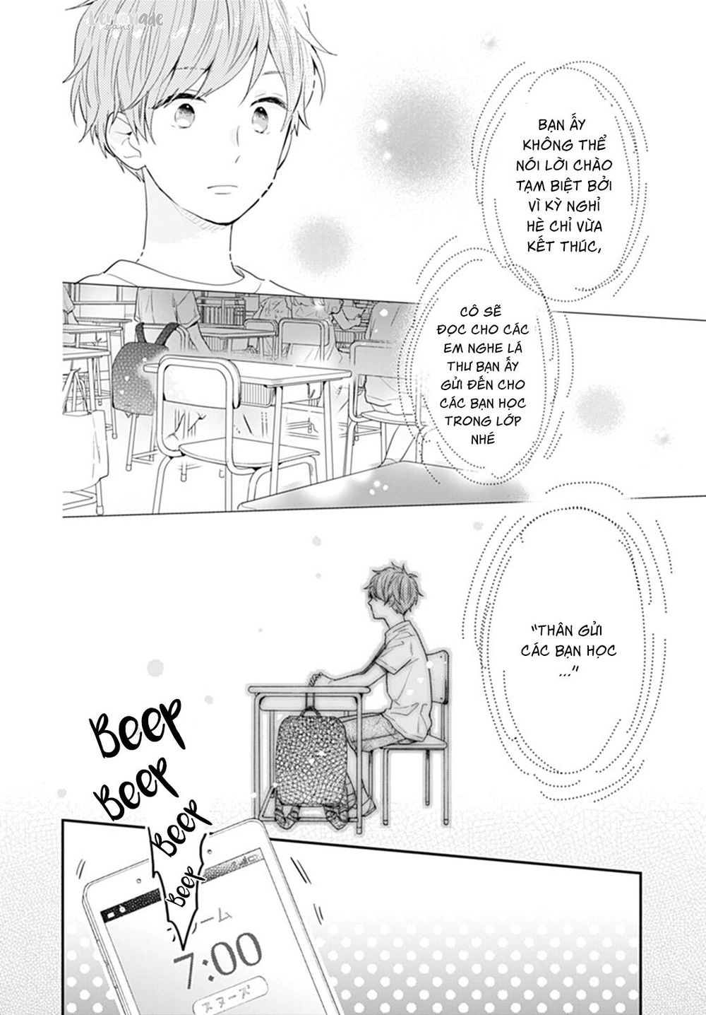 Koi Wo Shiranai Bokutachi Wa Chapter 8 - 4