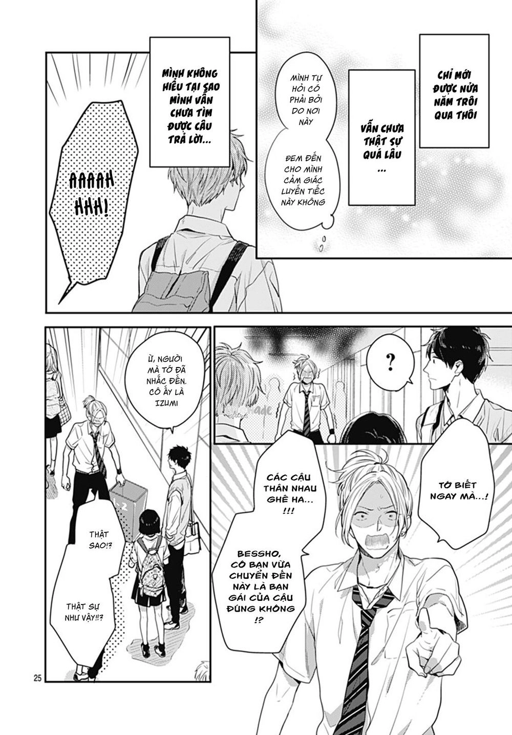 Koi Wo Shiranai Bokutachi Wa Chapter 8 - 26