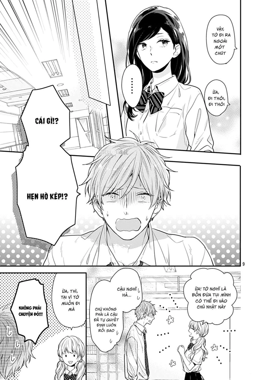 Koi Wo Shiranai Bokutachi Wa Chapter 9 - 12
