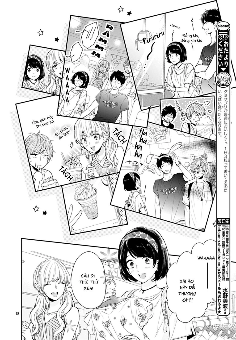 Koi Wo Shiranai Bokutachi Wa Chapter 9 - 21