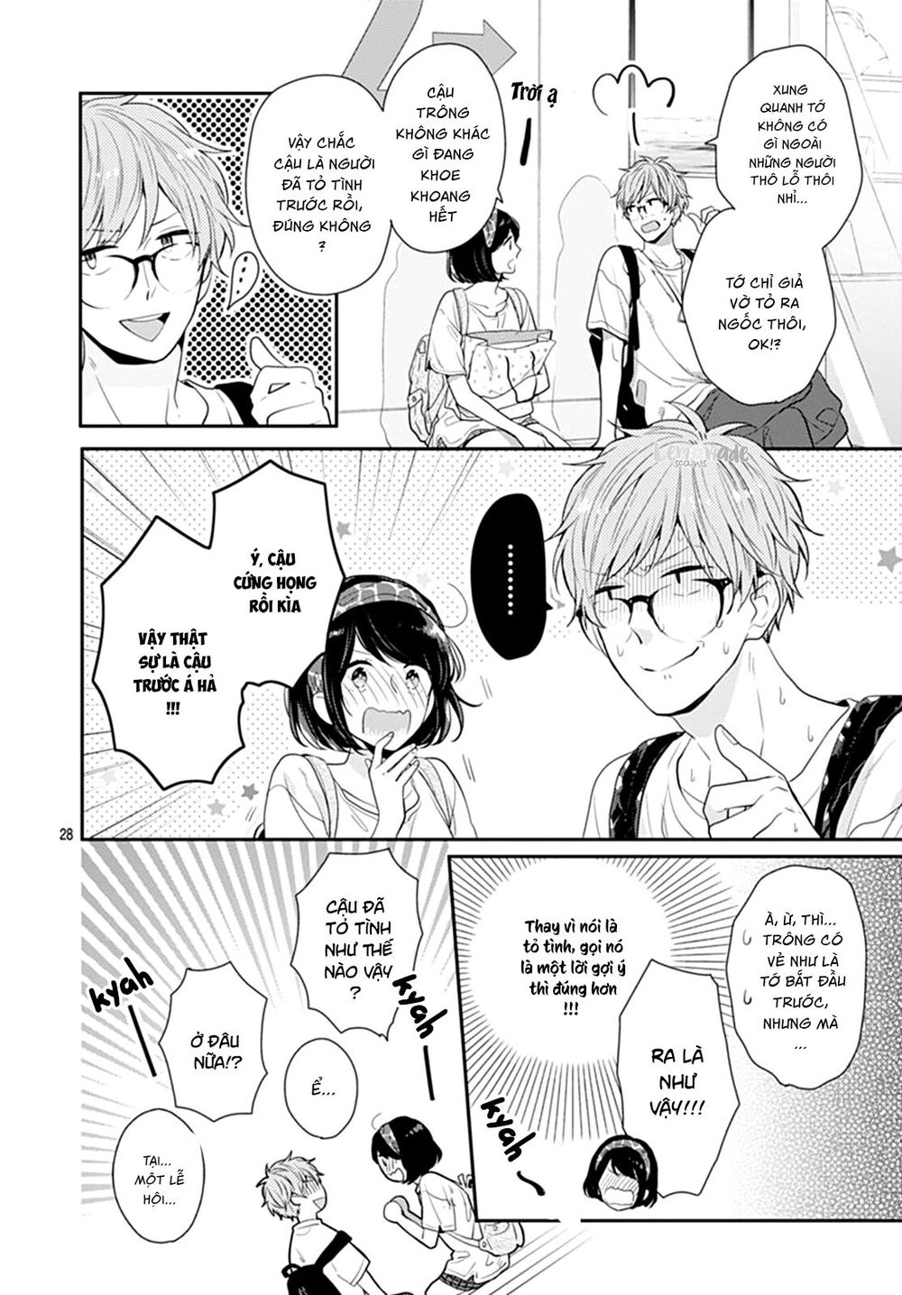 Koi Wo Shiranai Bokutachi Wa Chapter 9 - 31