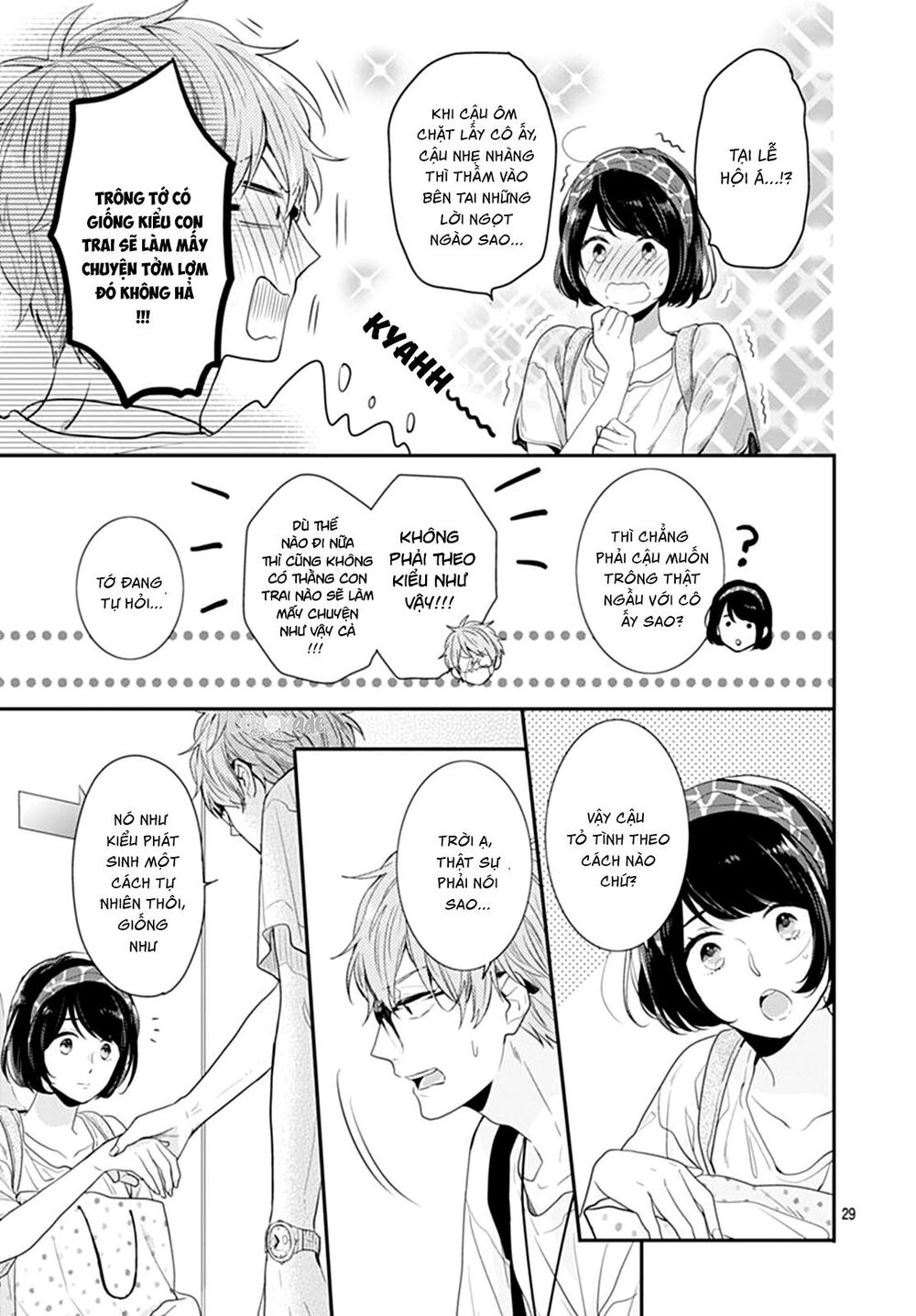 Koi Wo Shiranai Bokutachi Wa Chapter 9 - 32
