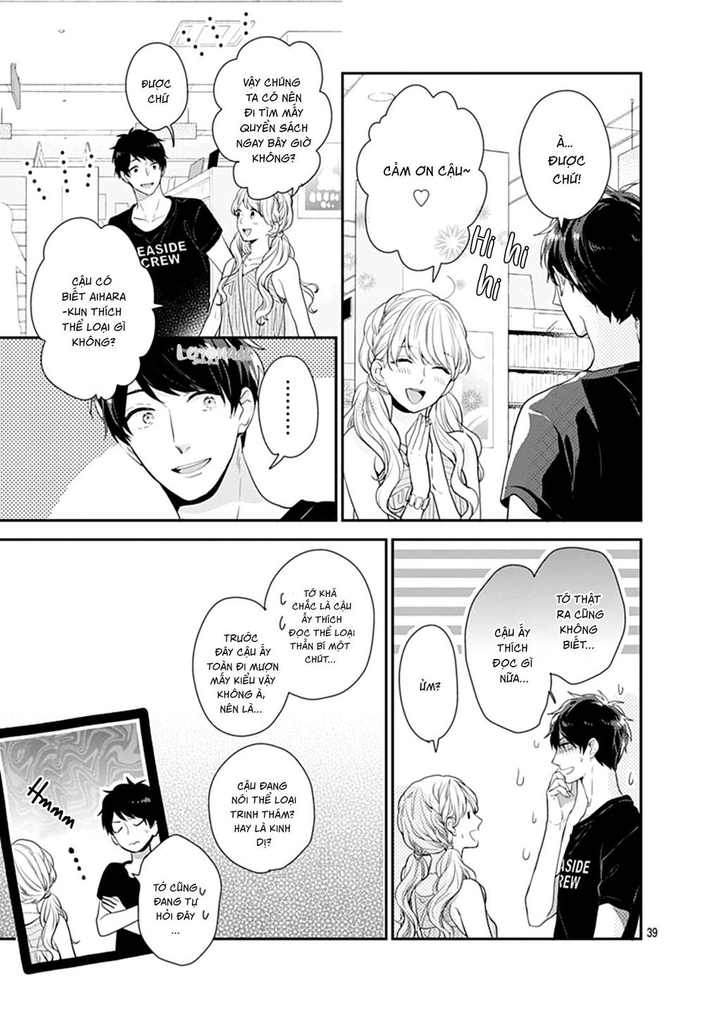 Koi Wo Shiranai Bokutachi Wa Chapter 9 - 42