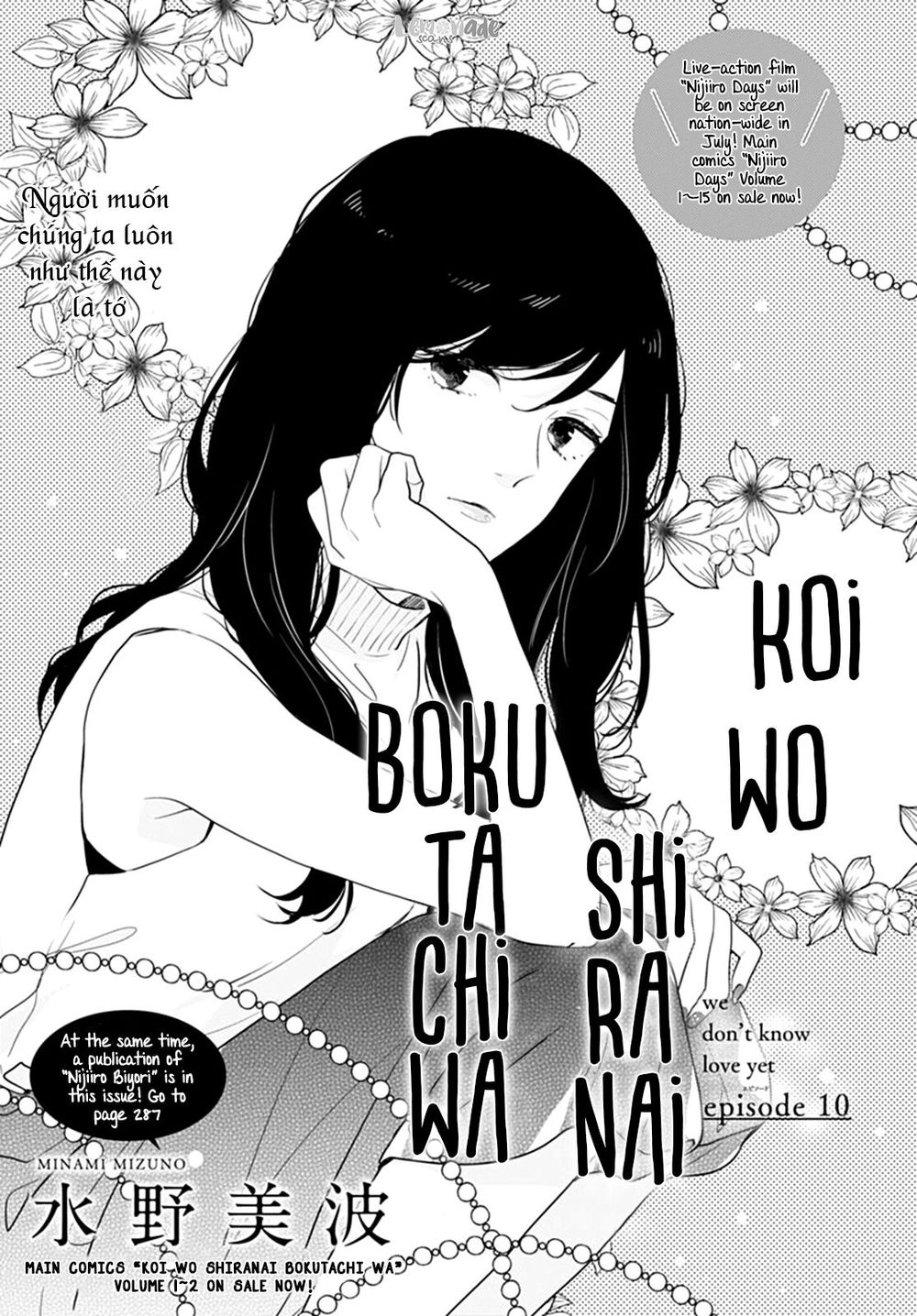 Koi Wo Shiranai Bokutachi Wa Chapter 10 - 4