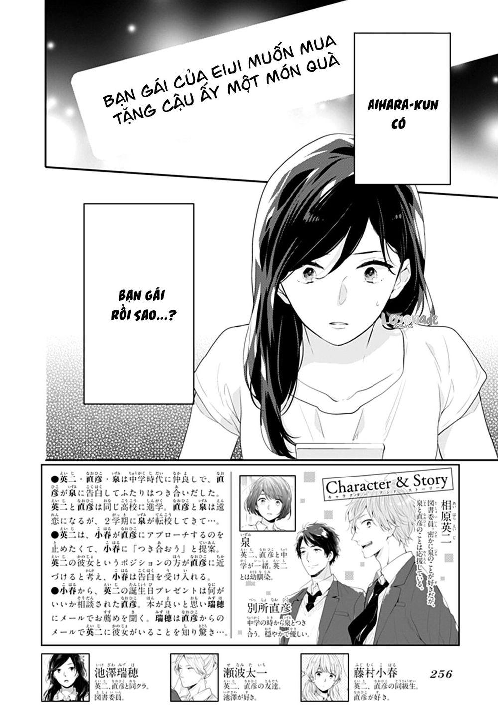 Koi Wo Shiranai Bokutachi Wa Chapter 10 - 5